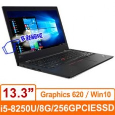 Lenovo ThinkPad L380 Yoga 20M7A002TW 13.3吋商務筆電